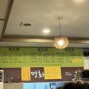 명화네전집