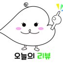 꽈배기 생각 이미지