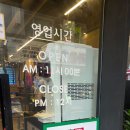 한궁양꼬치훠궈 - 서구 대덕대로185번길 46 | 서대전네거리역 근처 무한리필 가게 한궁양꼬치훠궈 방문후기