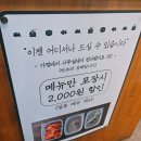 육일양지곰탕.냉면 | [동남집 구월점] 왕갈비탕 얼큰양지곰탕 함흥 회냉면 내돈내산 후기 / 인천시청 근처 해장맛집 또간집