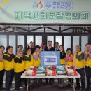 후평2동행정복지센터 이미지