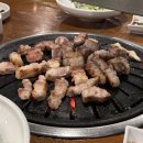 거니양돈 네이버블로그