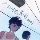 우정도서관 이미지