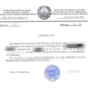 베델행정사사무소 이미지