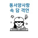 사랑 DOG 차지 이미지