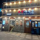 족발야시장배곧