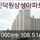 삼성종합동물병원 이미지