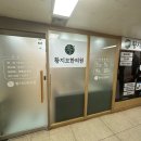 황지한의원 네이버블로그