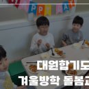 H2스포츠클럽