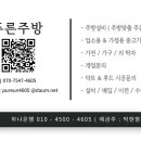 하당실버타운요양원