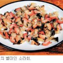 가파도올레길 국민일보