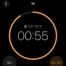 모닝기획 | 사보리노 1분모닝붓기팩 코스트코 기획 신상 추천쿨링팩 사용 후기