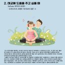 렉처콘서트Ⅱ) <클래식에 빠지는 10가지 방법> | 대구 공연 / 이럴 땐 이 클래식 어때? 10가지 방법으로 즐기는 클래식의 매력에 빠지는 시간