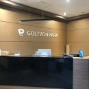 새종시 골프존파크 양도양수 창업 월수익2천만원 창업 비용안내 이미지