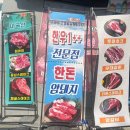 홍도홈마트