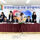 문경레저타운 노동조합 이미지