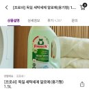 주식회사 제이앤비원 이미지