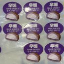 65 | [파리바게트 신상] 인생 크림빵 3종(메론, 옥수수, 우베) 내돈내산 솔직후기