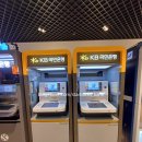 동춘동 국민은행 이미지