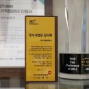 울림의료기 이미지