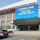 고양화전5 이미지