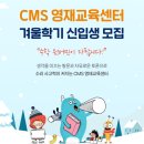 영재체험수학학원