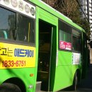 그랜드호텔 버스정류장 옆 이미지