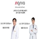 독일시그니아보청기군산센터 이미지