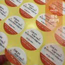 온누리동물약국 | 약국 스티커 제작, 의료기관 인쇄물 작업 사례 안내