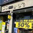 바라봄안경원 이미지