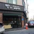 빵과사람들