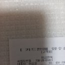 미금면옥