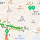 우야꼬 닭강정 대구동성로점