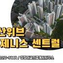 장정아공인중개사사무소 네이버블로그