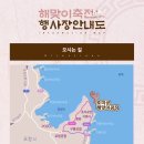 해맞이 티스토리