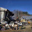 양구공업사 이미지