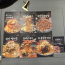 삼산길 | 영천고기맛집 돈영천점 고지방삼겹살 솔직후기