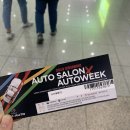 윤오토모터스 이미지