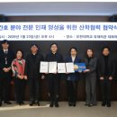 유한대학교 이미지