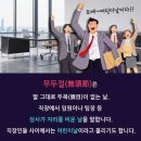 양지함박왕돈까스 이미지