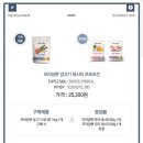 프라임펫