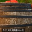 비하맥주