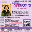 수봉도서관 이미지