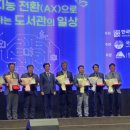 경기도교육청과천도서관 이미지