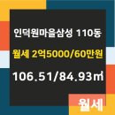 삼성랜드 공인중개사 사무소 이미지