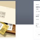 진저디자인 티스토리