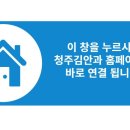 스마일안경 - 구미시 형곡중앙로 51 | 스마일안경