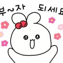 유수암소랑 이미지