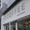하이오커피대남교차로점