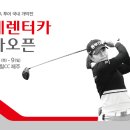 힐 렌터카 이미지